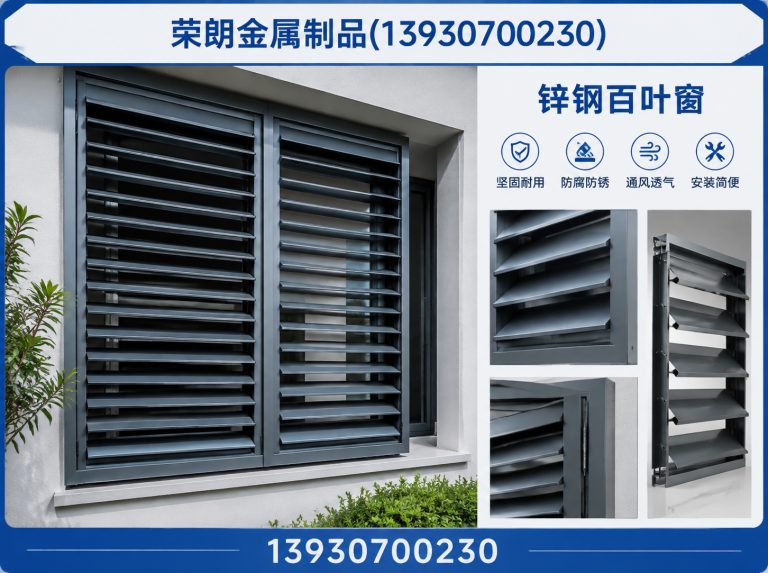 河间市任丘金属制品厂展示图