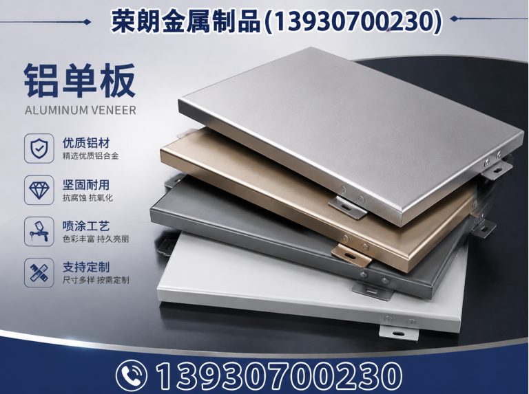 河间市铝百叶窗展示图